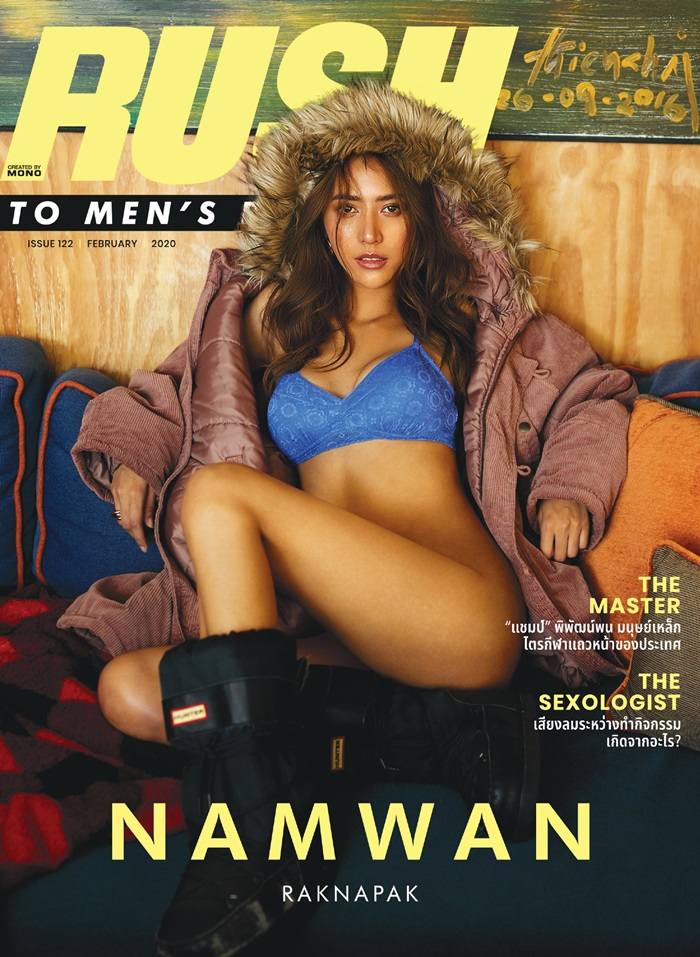 น้ำหวาน รักษ์ณภัค @ RUSH Magazine issue 122 February 2020
