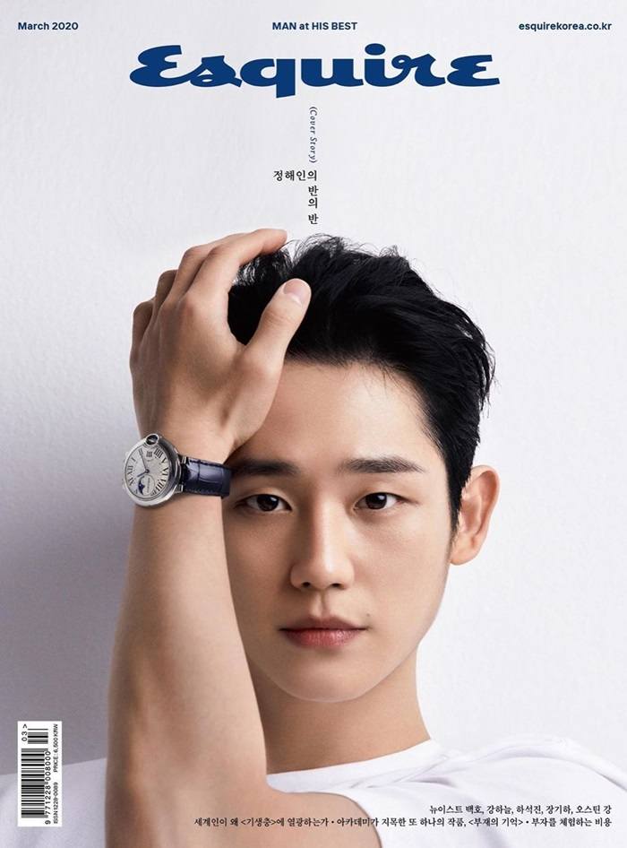 Jung Hae In @ Esquire Korea March 2020