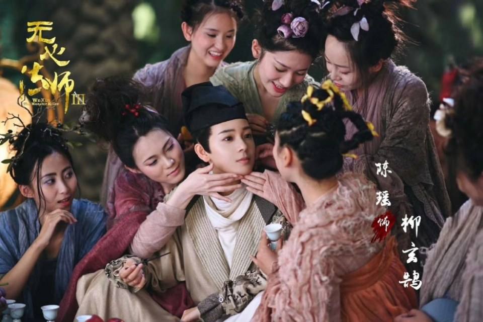 ละคร อู๋ซิน จอมขมังเวทย์ 3 Wu Xin The Monster Killer 3 《无心法师3》 2020