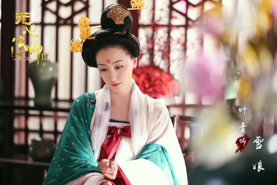 ละคร อู๋ซิน จอมขมังเวทย์ 3 Wu Xin The Monster Killer 3 《无心法师3》 2020