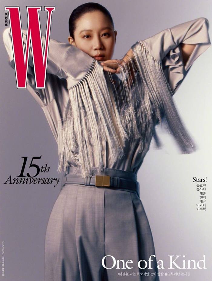 Gong Hyo Jin @ W Korea March 2020