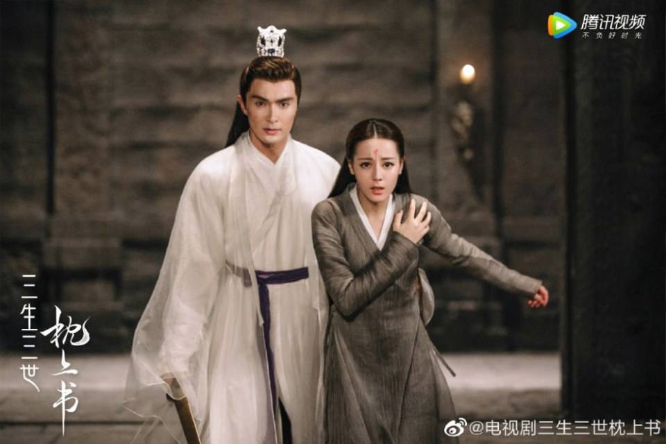 ละคร SAN SHENG SAN SHI ZHEN SHANG SHU 《三生三世枕上书》 2018 2