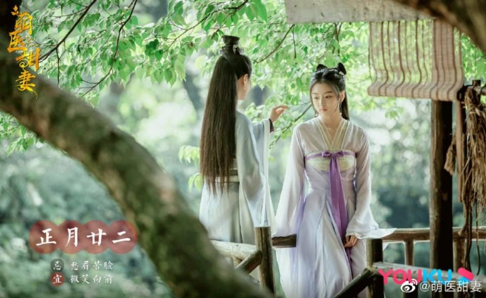 ละคร Meng Yi Tian Qi 《萌医甜妻》 2019 3