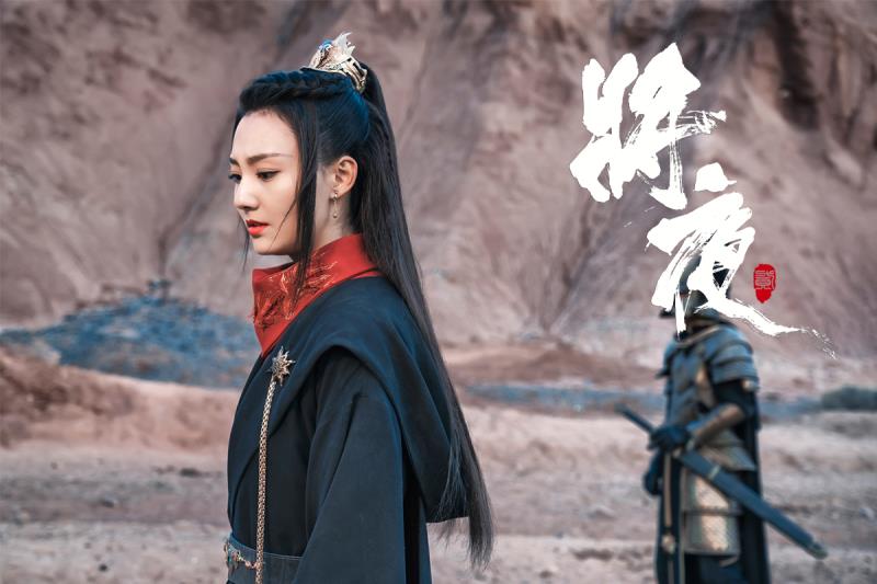 ละคร สยบฟ้าพิชิตปฐพี 2 Ever Night Season 2 《将夜2》 2019 2