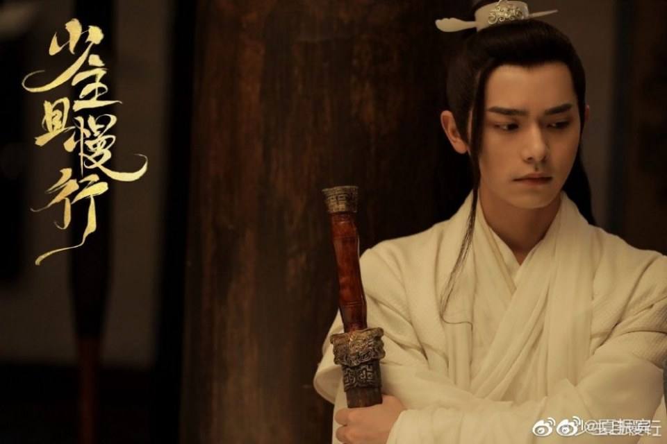 ละคร วาสนารัก ลิขิตหัวใจ I've Fallen for you 《少主且慢行》 2020