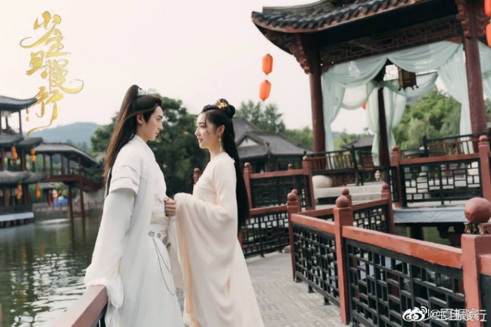 ละคร วาสนารัก ลิขิตหัวใจ I've Fallen for you 《少主且慢行》 2020