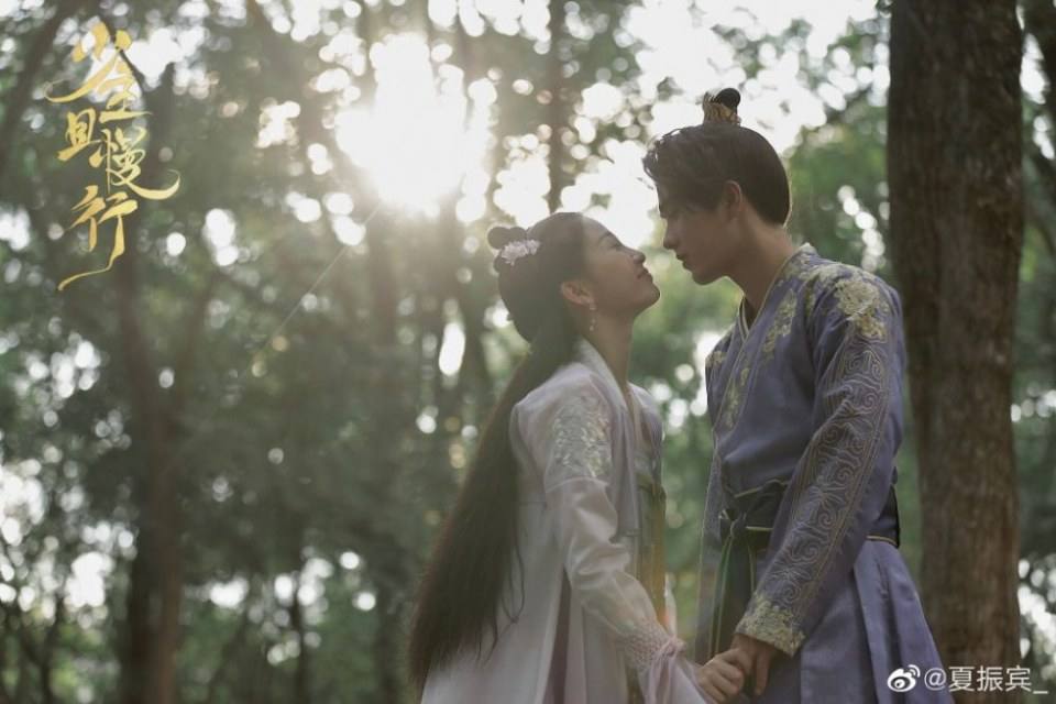 ละคร วาสนารัก ลิขิตหัวใจ I've Fallen for you 《少主且慢行》 2020