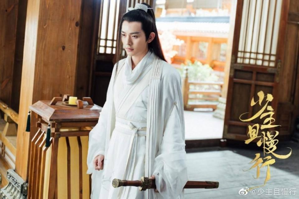 ละคร วาสนารัก ลิขิตหัวใจ I've Fallen for you 《少主且慢行》 2020