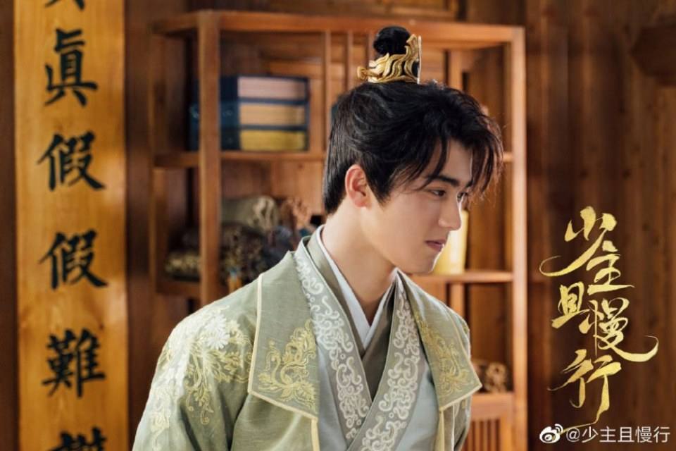 ละคร วาสนารัก ลิขิตหัวใจ I've Fallen for you 《少主且慢行》 2020