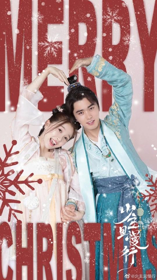 ละคร วาสนารัก ลิขิตหัวใจ I've Fallen for you 《少主且慢行》 2020