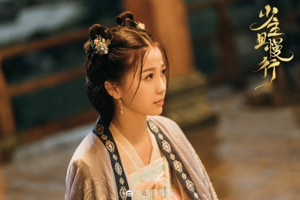 ละคร วาสนารัก ลิขิตหัวใจ I've Fallen for you 《少主且慢行》 2020
