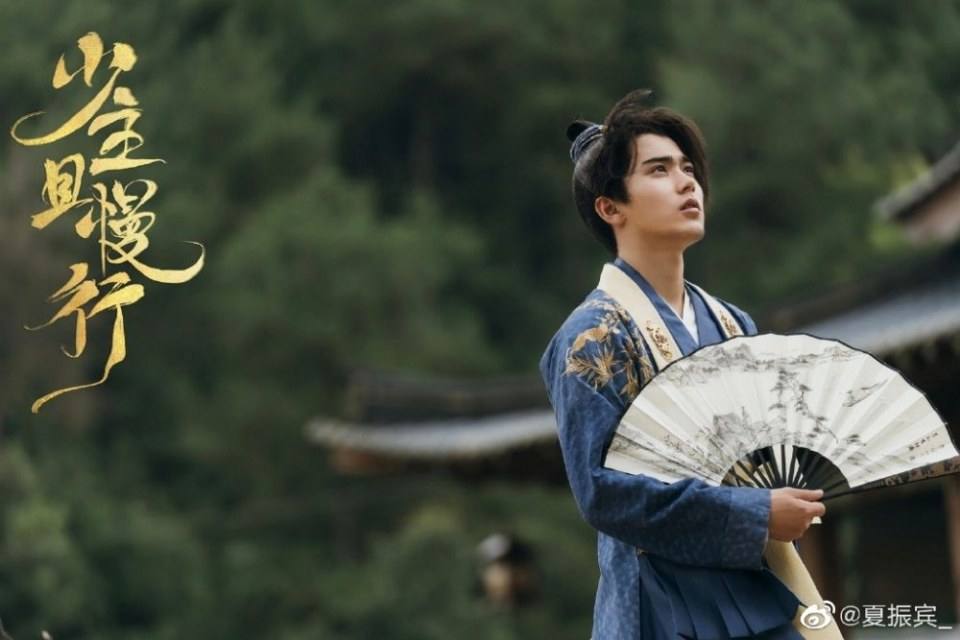 ละคร วาสนารัก ลิขิตหัวใจ I've Fallen for you 《少主且慢行》 2020