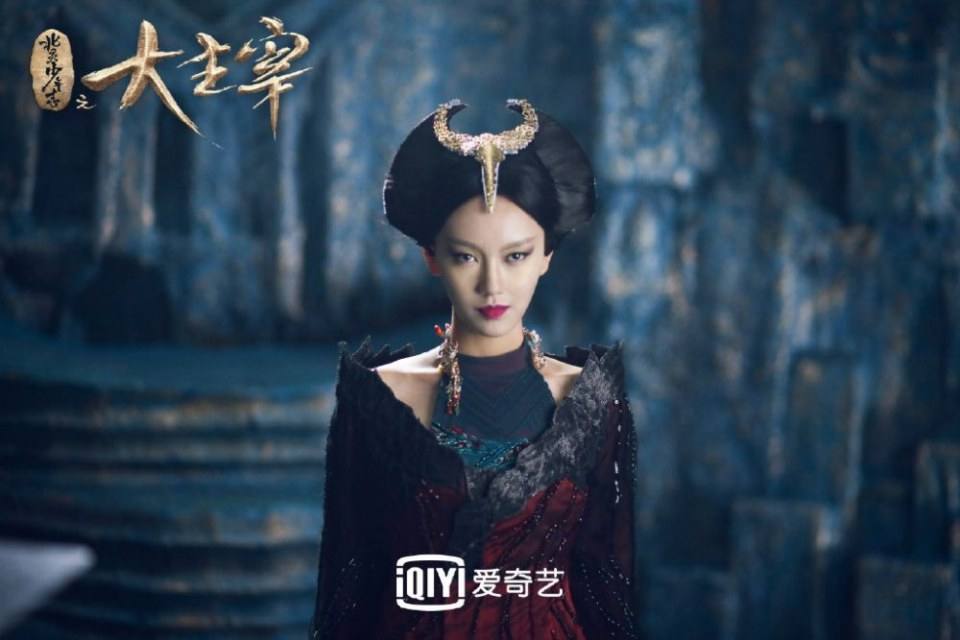 ละคร Bei ling Shao Nian Zhi Zhi Da Zhu Zai《北灵少年志之大主宰》 2018