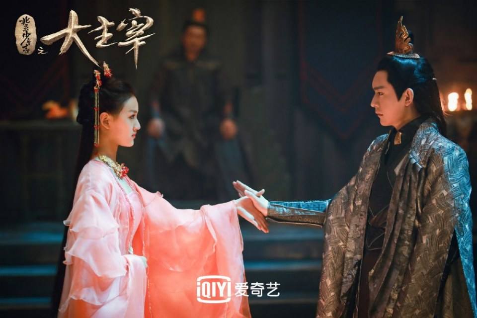 ละคร Bei ling Shao Nian Zhi Zhi Da Zhu Zai《北灵少年志之大主宰》 2018