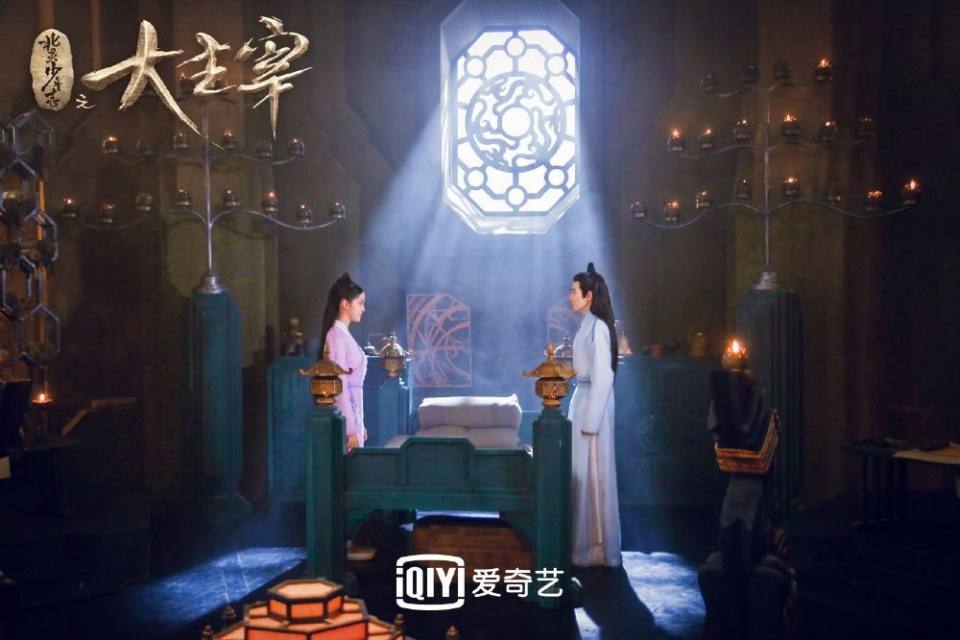 ละคร Bei ling Shao Nian Zhi Zhi Da Zhu Zai《北灵少年志之大主宰》 2018