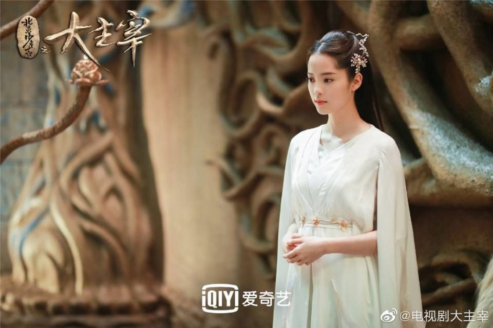 ละคร Bei ling Shao Nian Zhi Zhi Da Zhu Zai《北灵少年志之大主宰》 2018