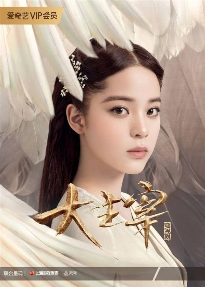 ละคร Bei ling Shao Nian Zhi Zhi Da Zhu Zai《北灵少年志之大主宰》 2018