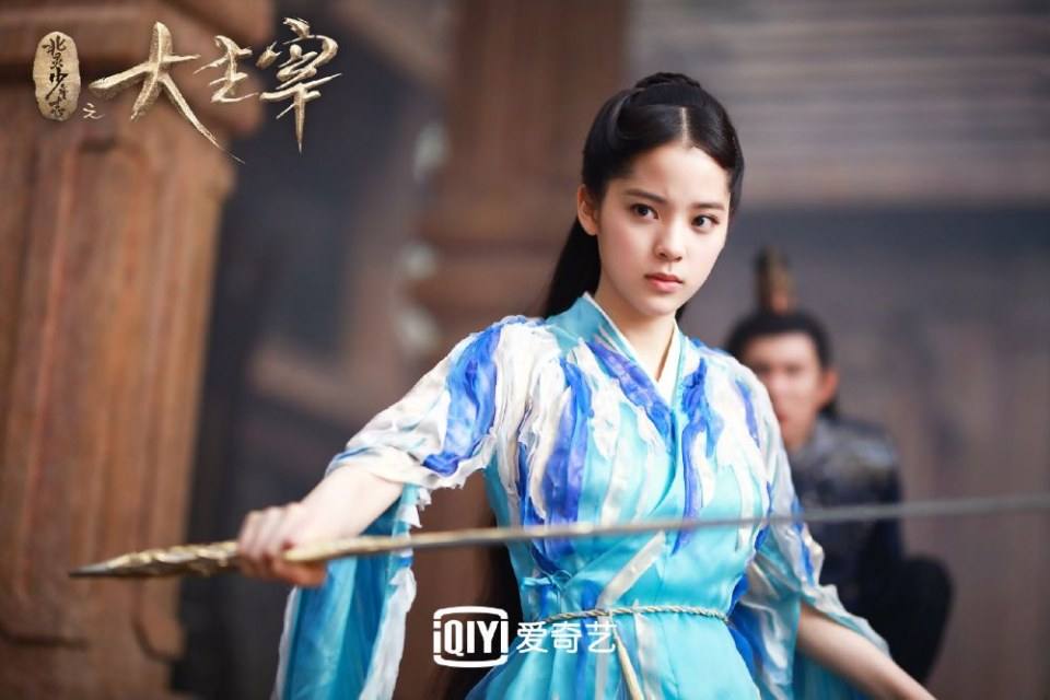 ละคร Bei ling Shao Nian Zhi Zhi Da Zhu Zai《北灵少年志之大主宰》 2018