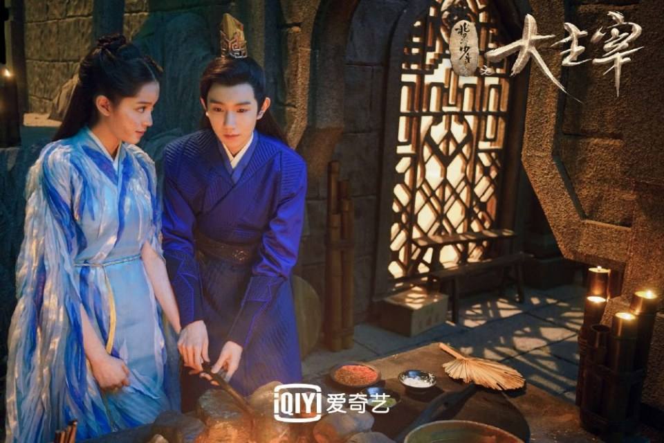 ละคร Bei ling Shao Nian Zhi Zhi Da Zhu Zai《北灵少年志之大主宰》 2018
