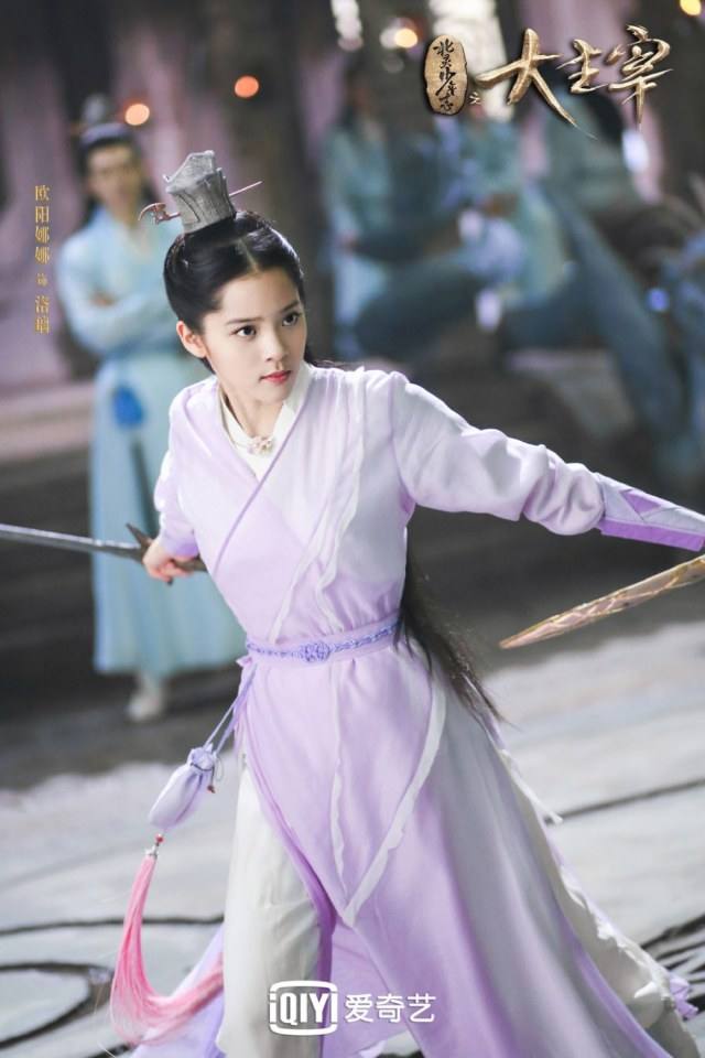 ละคร Bei ling Shao Nian Zhi Zhi Da Zhu Zai《北灵少年志之大主宰》 2018