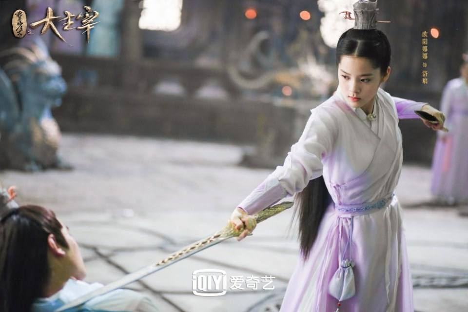 ละคร Bei ling Shao Nian Zhi Zhi Da Zhu Zai《北灵少年志之大主宰》 2018