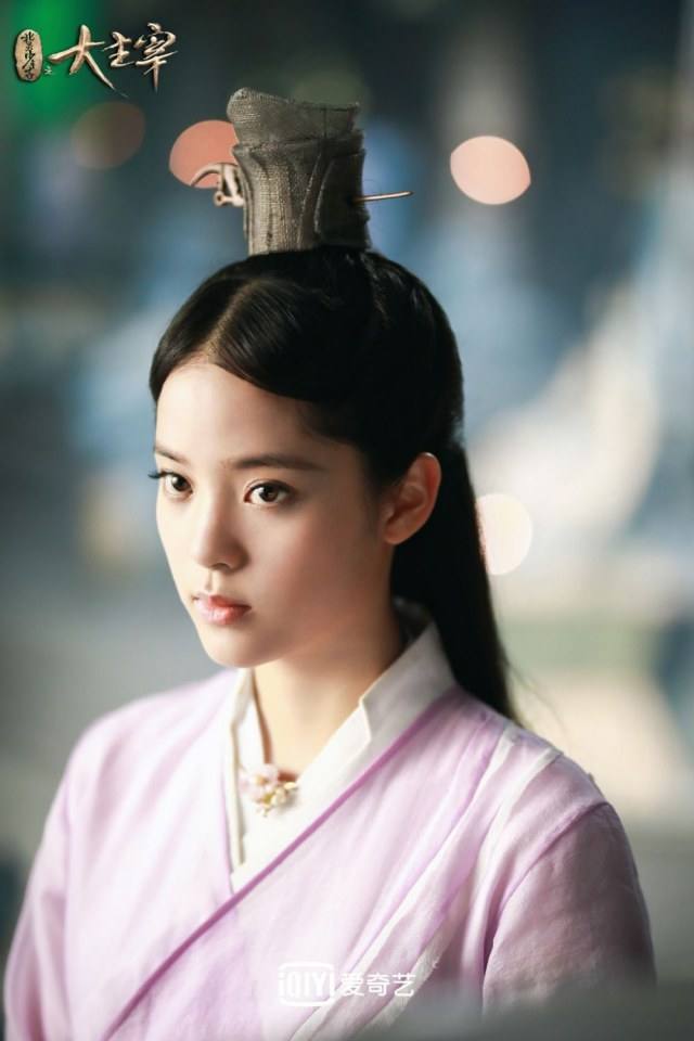 ละคร Bei ling Shao Nian Zhi Zhi Da Zhu Zai《北灵少年志之大主宰》 2018