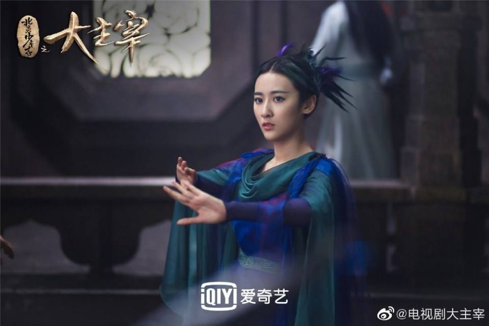 ละคร Bei ling Shao Nian Zhi Zhi Da Zhu Zai《北灵少年志之大主宰》 2018
