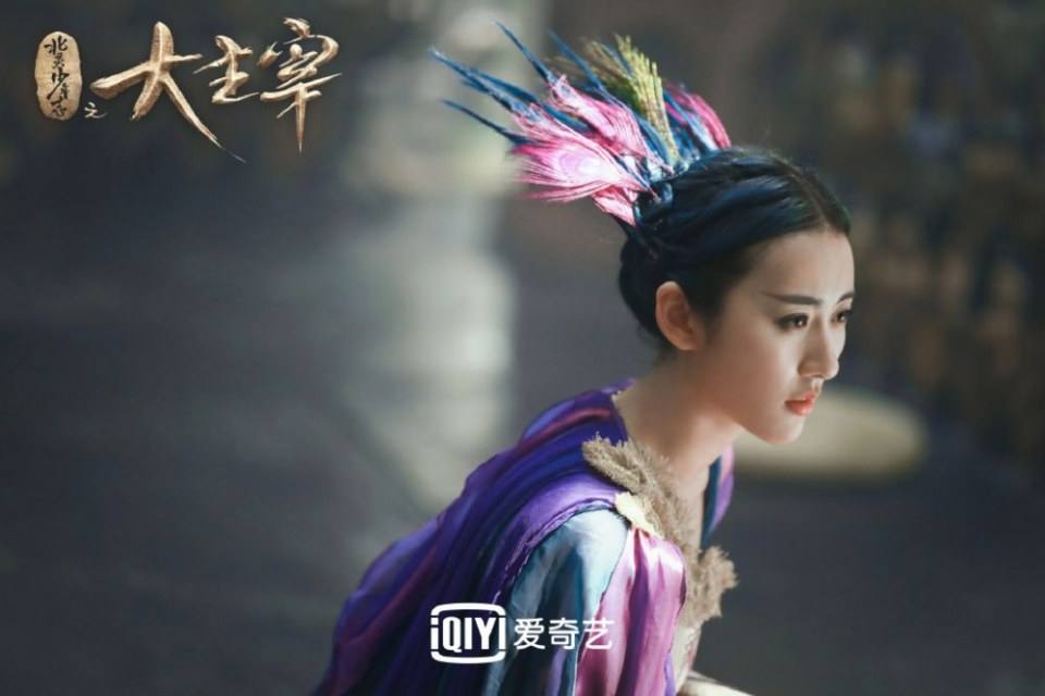 ละคร Bei ling Shao Nian Zhi Zhi Da Zhu Zai《北灵少年志之大主宰》 2018