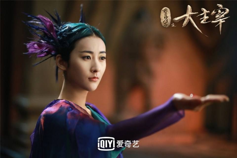 ละคร Bei ling Shao Nian Zhi Zhi Da Zhu Zai《北灵少年志之大主宰》 2018