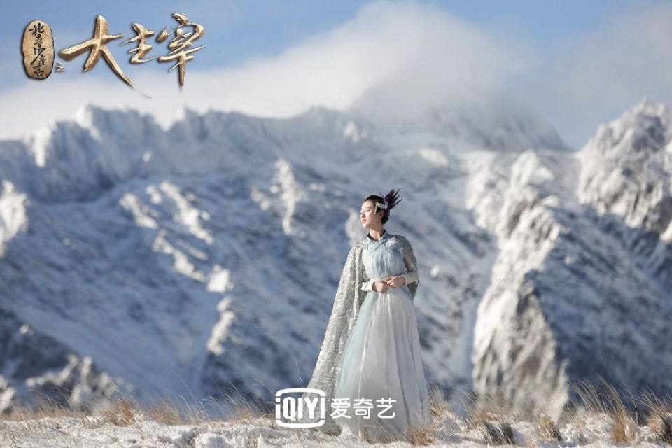 ละคร Bei ling Shao Nian Zhi Zhi Da Zhu Zai《北灵少年志之大主宰》 2018
