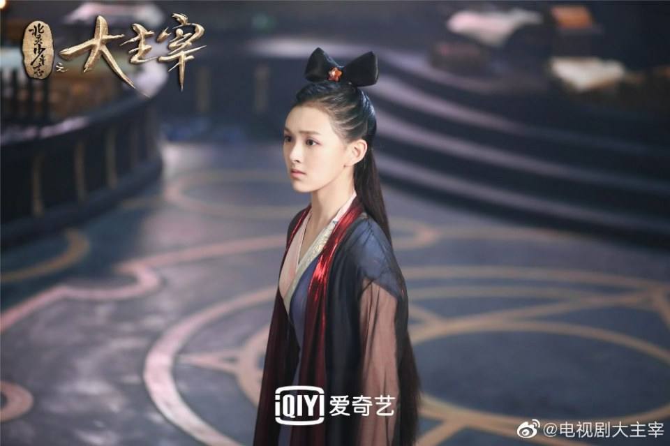 ละคร Bei ling Shao Nian Zhi Zhi Da Zhu Zai《北灵少年志之大主宰》 2018