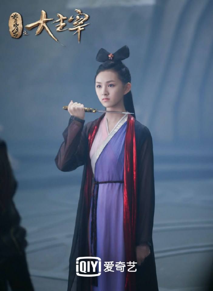 ละคร Bei ling Shao Nian Zhi Zhi Da Zhu Zai《北灵少年志之大主宰》 2018