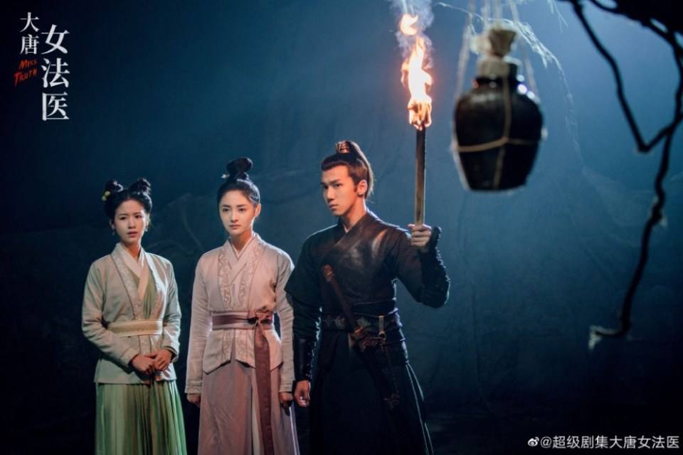 ละคร หมอหญิงราชวงศ์ถัง Miss Truth 《大唐女法医》 2018