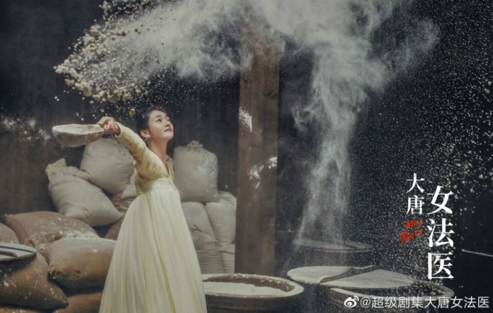 ละคร หมอหญิงราชวงศ์ถัง Miss Truth 《大唐女法医》 2018