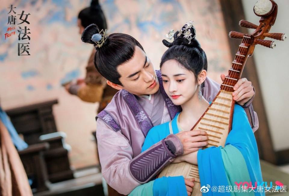 ละคร หมอหญิงราชวงศ์ถัง Miss Truth 《大唐女法医》 2018