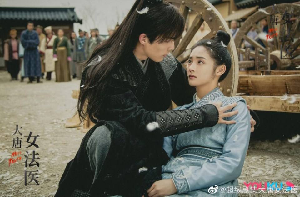 ละคร หมอหญิงราชวงศ์ถัง Miss Truth 《大唐女法医》 2018