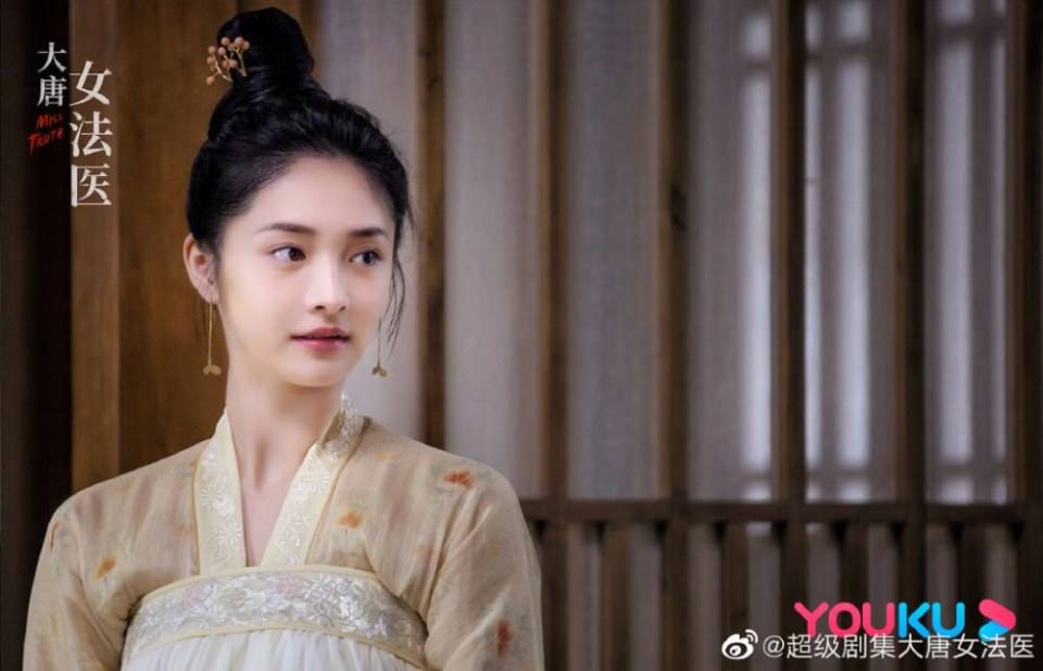 ละคร หมอหญิงราชวงศ์ถัง Miss Truth 《大唐女法医》 2018