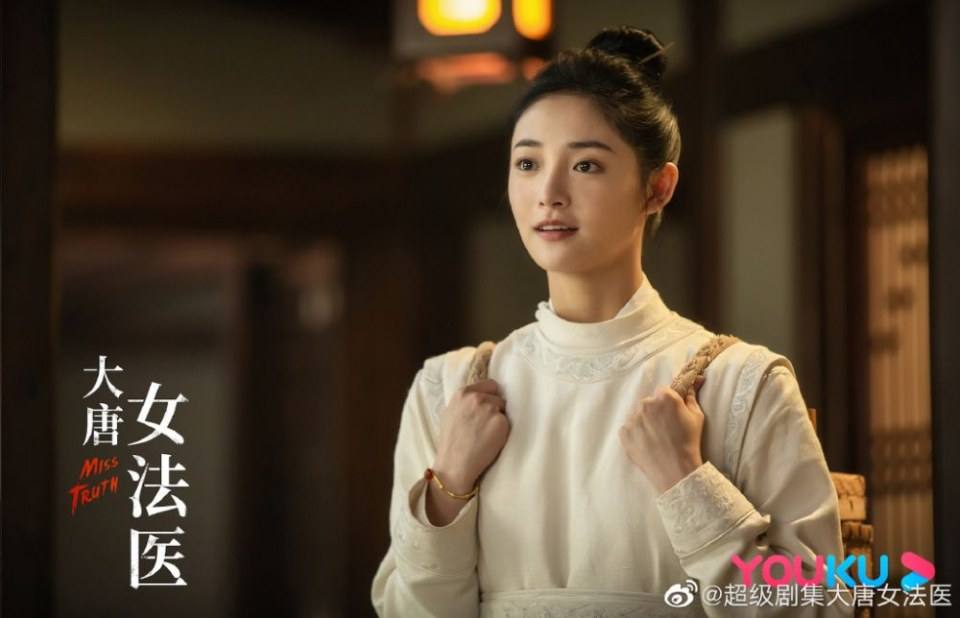 ละคร หมอหญิงราชวงศ์ถัง Miss Truth 《大唐女法医》 2018
