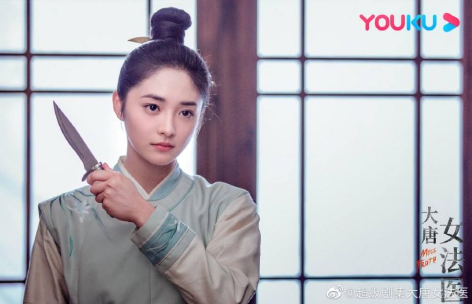 ละคร หมอหญิงราชวงศ์ถัง Miss Truth 《大唐女法医》 2018
