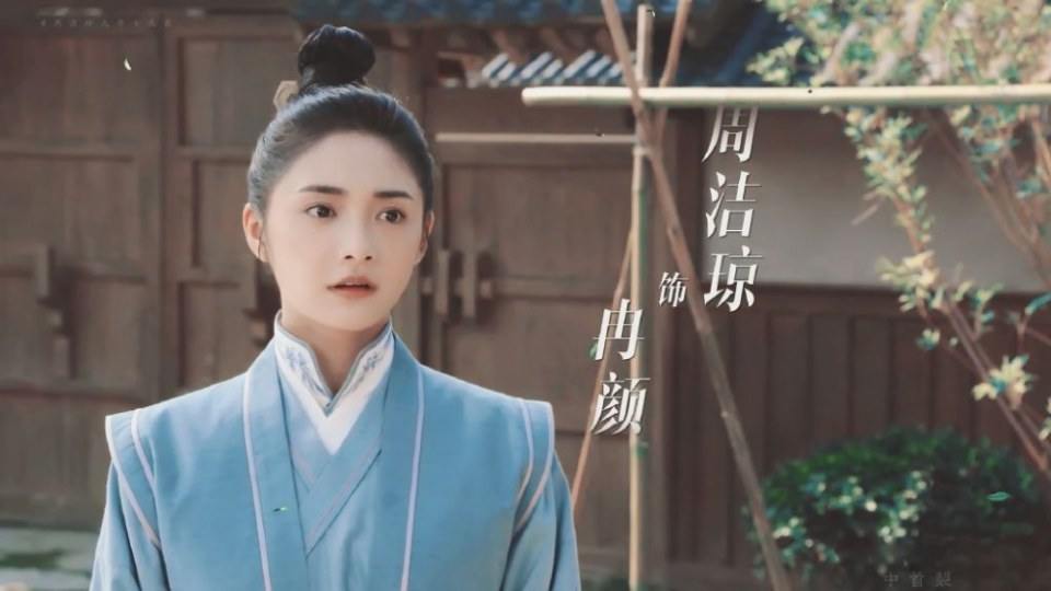 ละคร หมอหญิงราชวงศ์ถัง Miss Truth 《大唐女法医》 2018