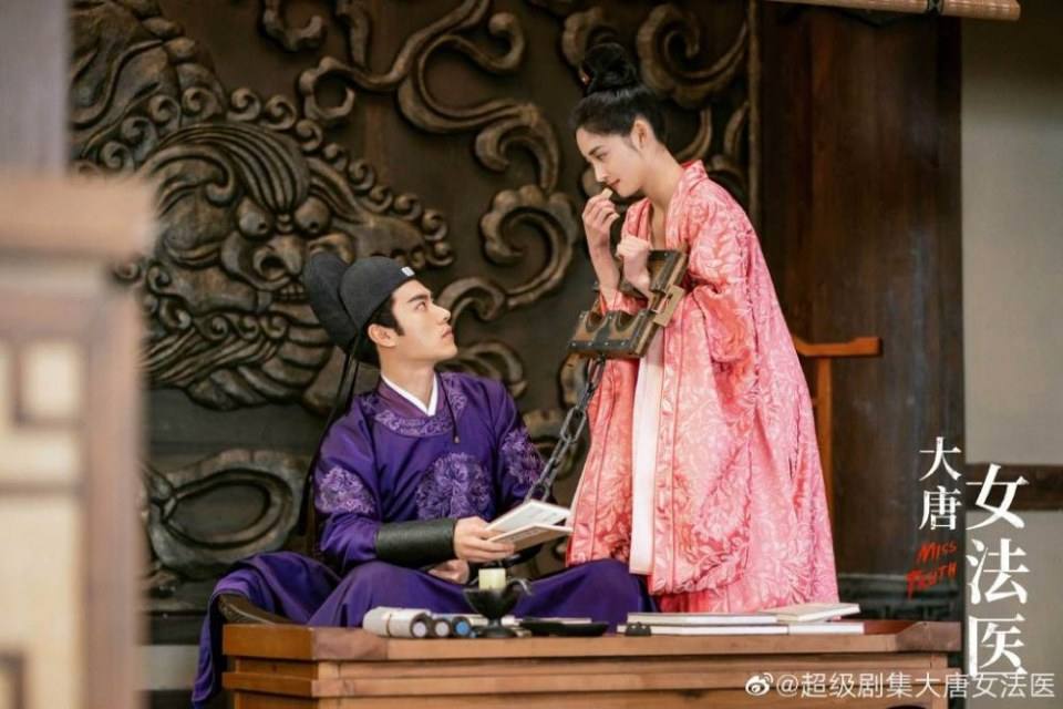 ละคร หมอหญิงราชวงศ์ถัง Miss Truth 《大唐女法医》 2018