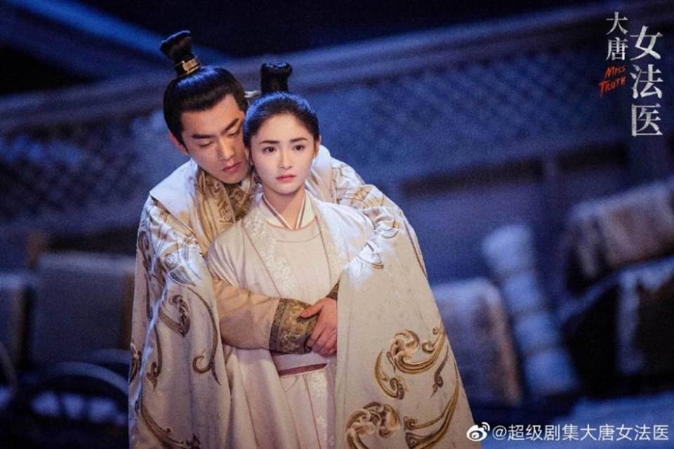 ละคร หมอหญิงราชวงศ์ถัง Miss Truth 《大唐女法医》 2018