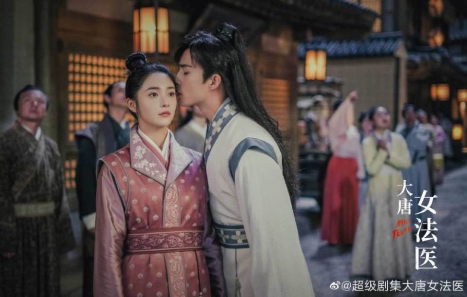 ละคร หมอหญิงราชวงศ์ถัง Miss Truth 《大唐女法医》 2018