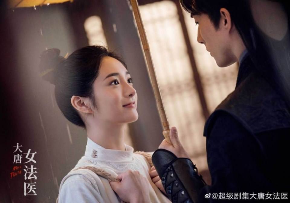 ละคร หมอหญิงราชวงศ์ถัง Miss Truth 《大唐女法医》 2018
