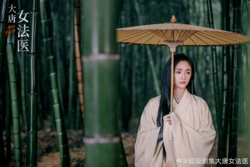 ละคร หมอหญิงราชวงศ์ถัง Miss Truth 《大唐女法医》 2018