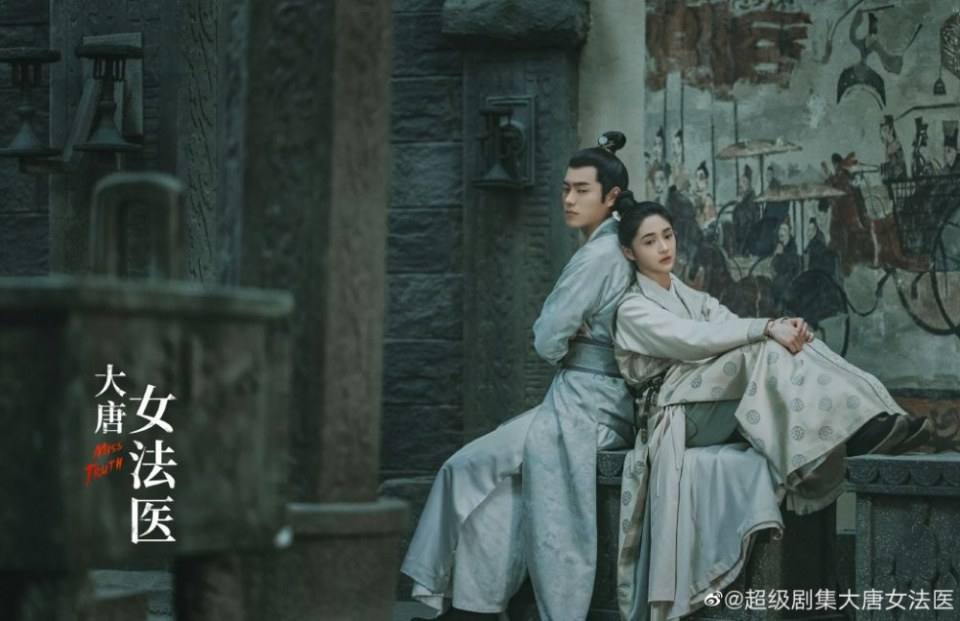ละคร หมอหญิงราชวงศ์ถัง Miss Truth 《大唐女法医》 2018