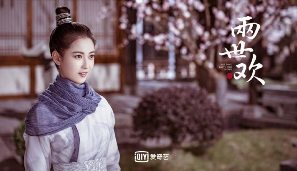 ละคร The Love Lasts Two Minds 《两世欢》 2018