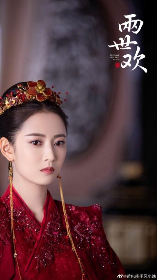 ละคร The Love Lasts Two Minds 《两世欢》 2018