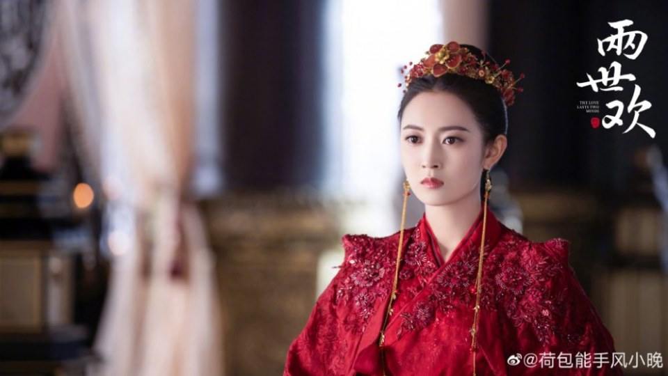ละคร The Love Lasts Two Minds 《两世欢》 2018