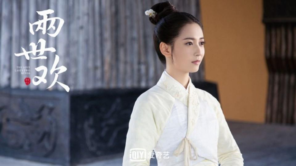 ละคร The Love Lasts Two Minds 《两世欢》 2018